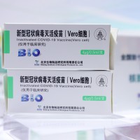 Two new crown inactivated vaccine by the national medicine group China biological.