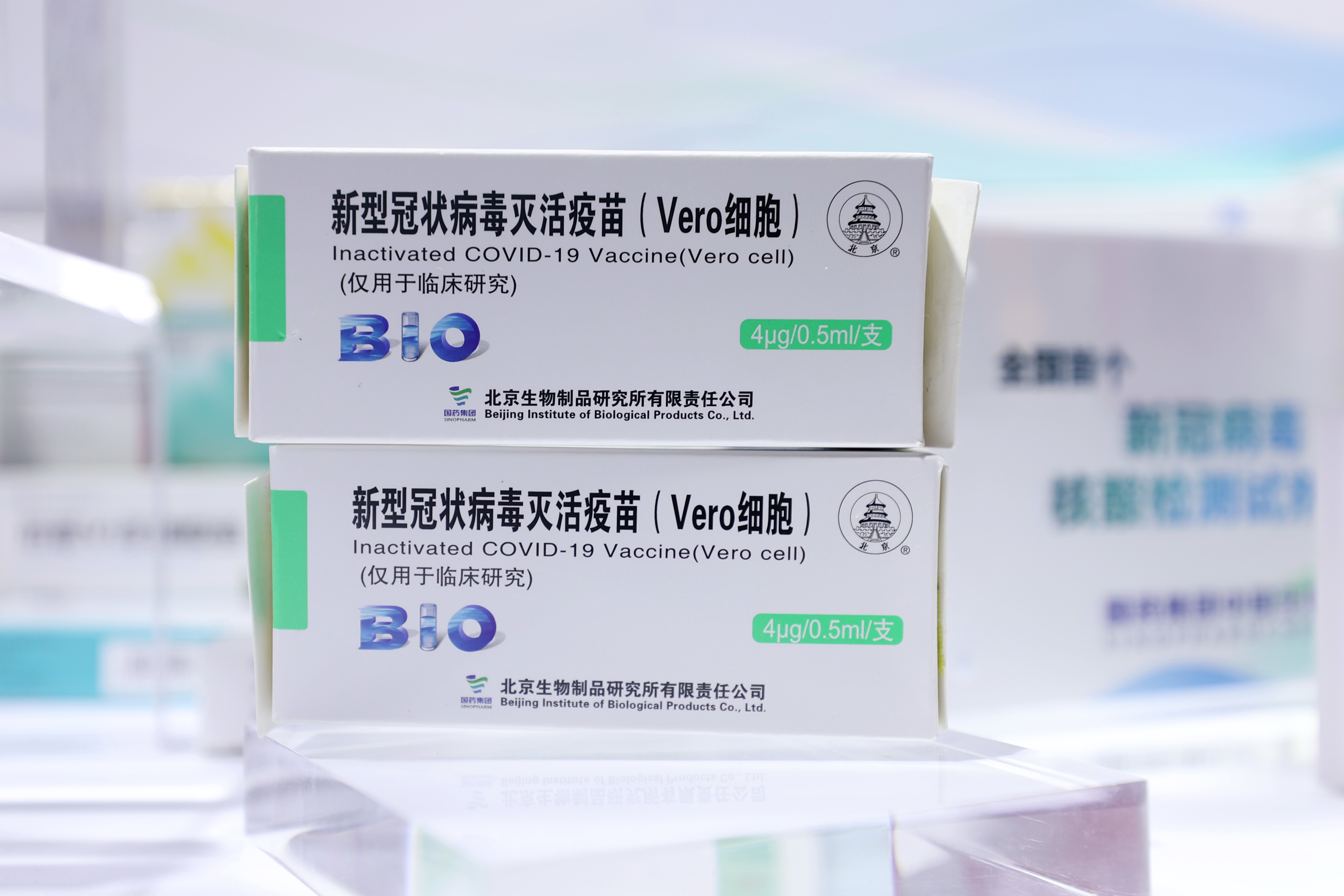 Китайская вакцина