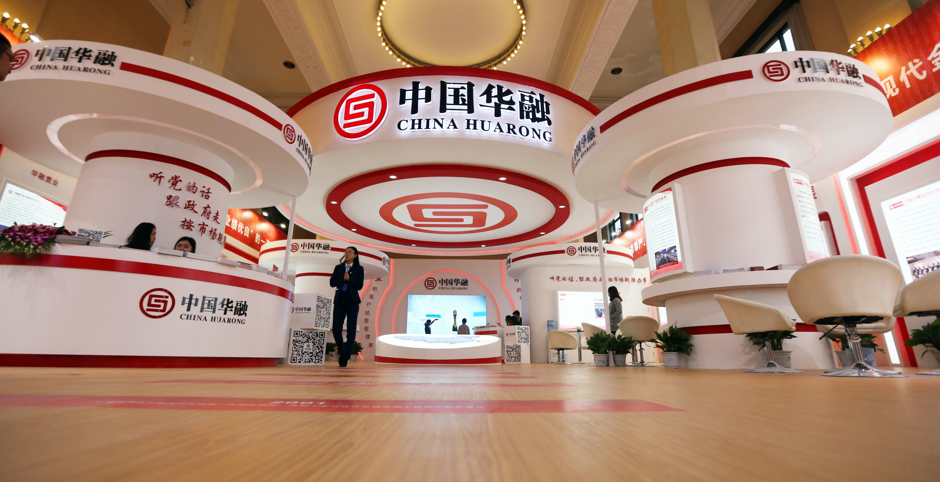 Huarong A Silent Bail Out That Went Wrong Merics