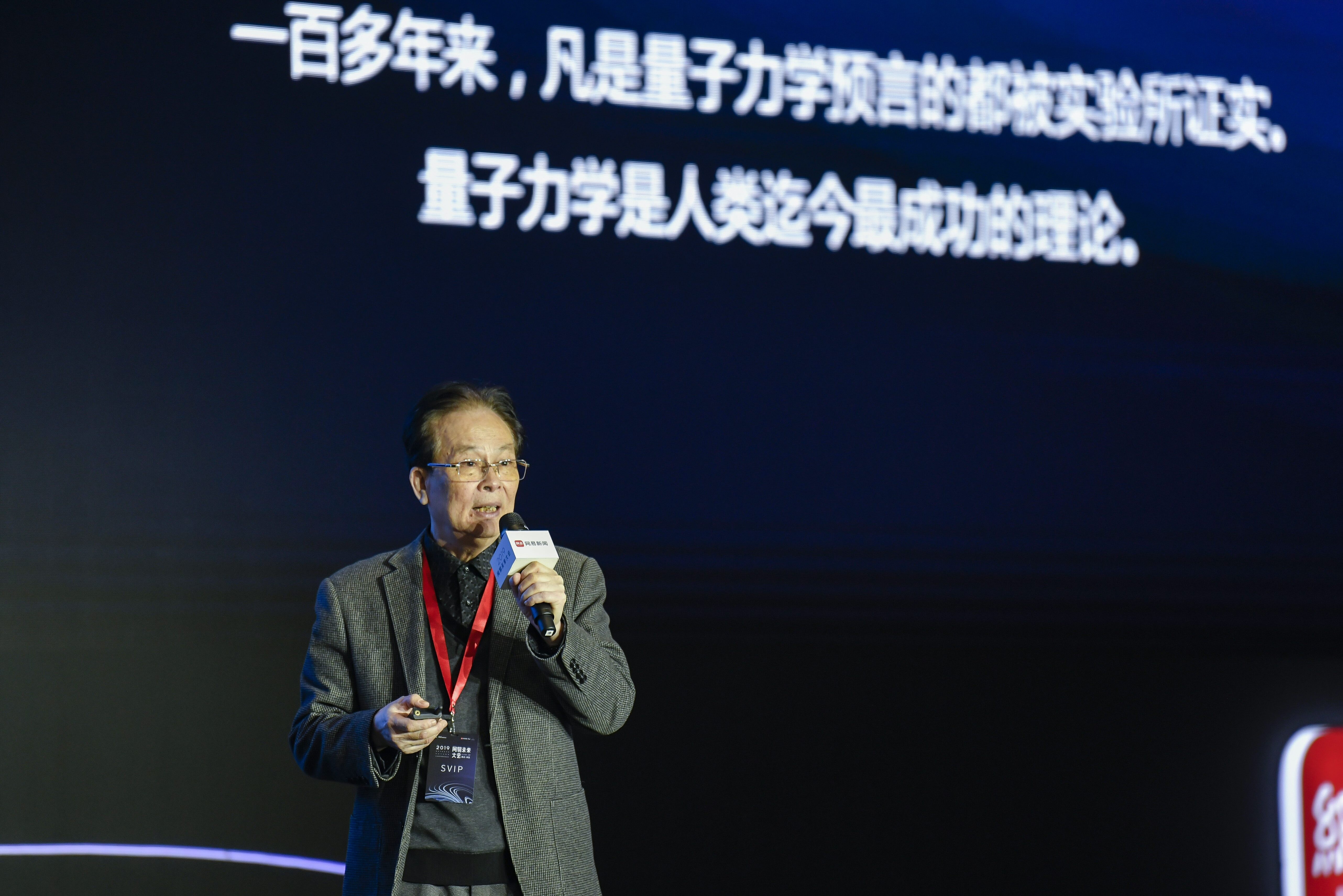 Guo Guangcan 郭光灿, one of China’s pioneers in quantum computing | Merics