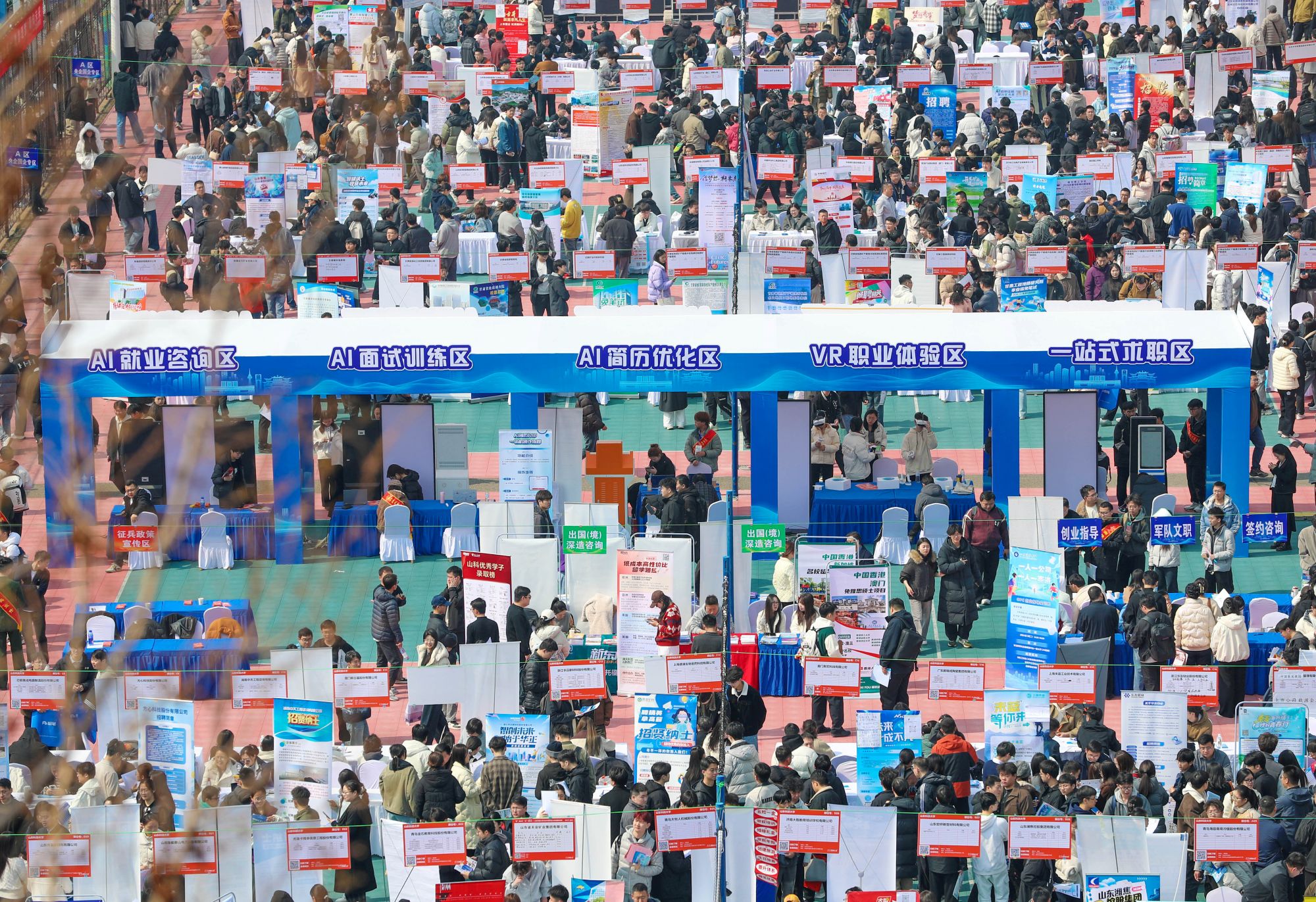 China pushes ahead with AI adoption and prepares for a possible jobs crisis