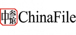 ChinaFile Logo