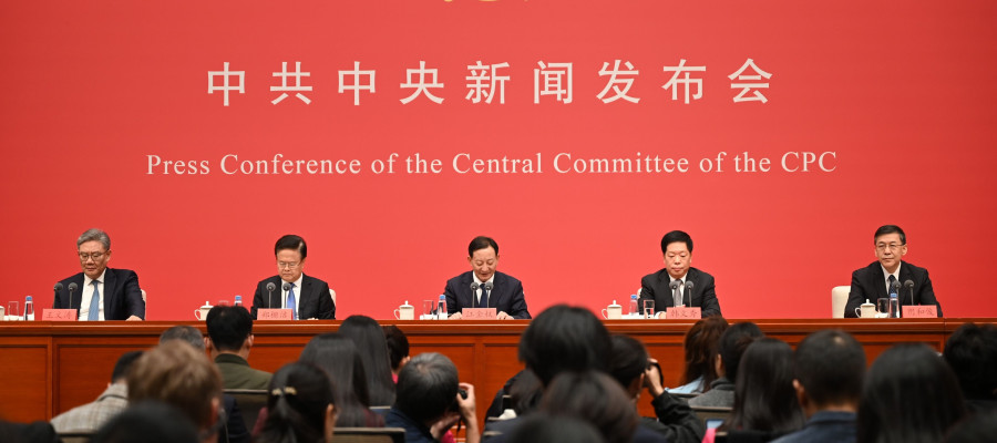 Press conference on the fourth plenum of the Chinese Communist Party Central Committee