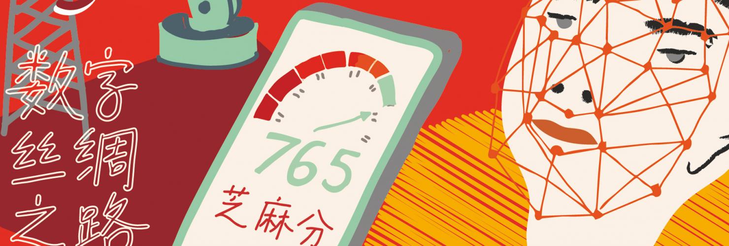 China's Digital Rise  Merics