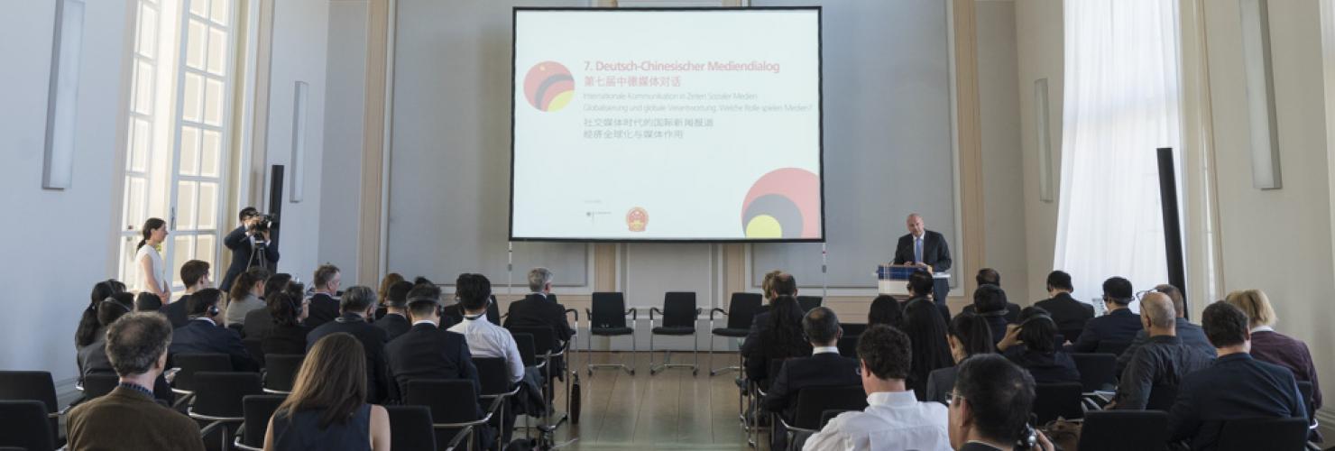 German and Chinese media representatives exchanged views at the 7th German-Chinese Media Dialogue at Humboldt University in Berlin on May 7, 2018.
