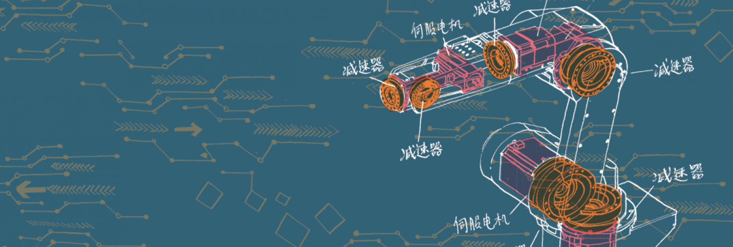 Illustration of a robot with Chinese characters