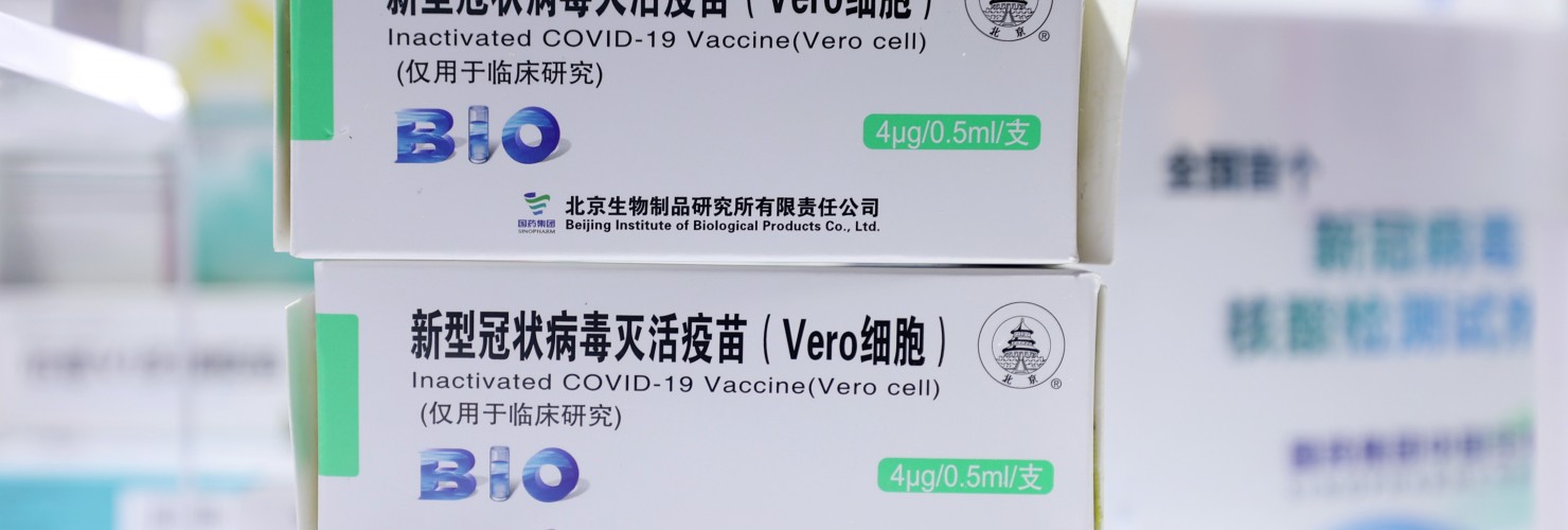 Two new crown inactivated vaccine by the national medicine group China biological.