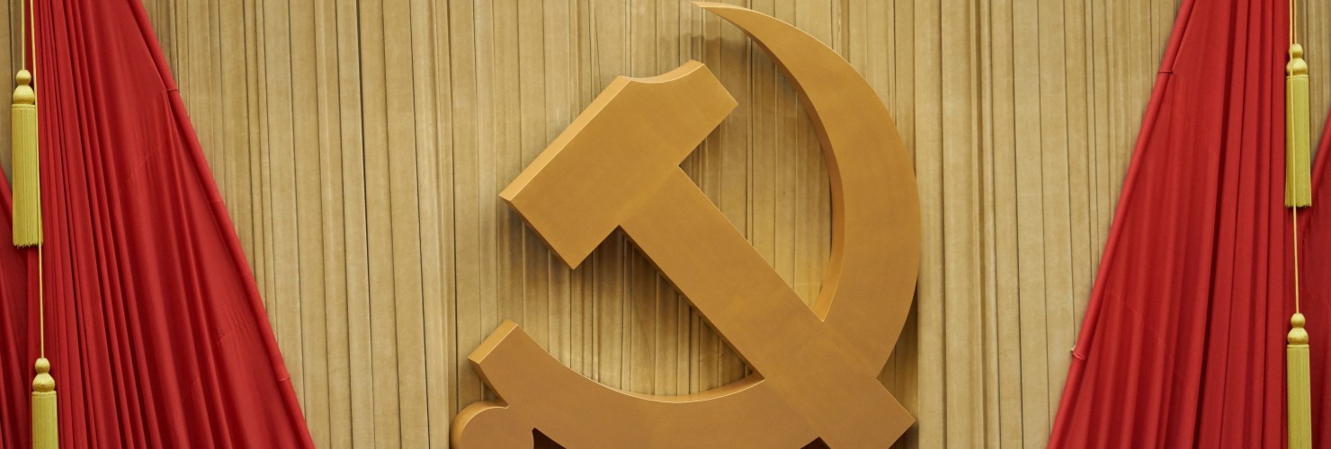 Chinese Communist Party symbol