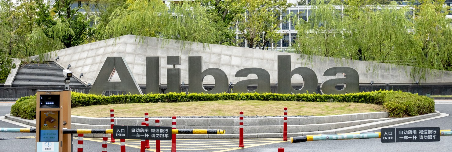  A view of Alibaba Group's Hangzhou headquarters in Hangzhou