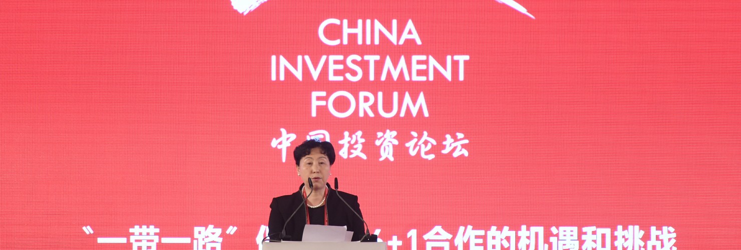 Huo Yuzhen, Envoy for cooperation between CEEC and China, Ministry of Foreign Affairs of the PRC, speaks during the China Investment Forum 2018 (Czech-Chinese investment forum) in Prague, Czech Republic, on October 16, 2018.