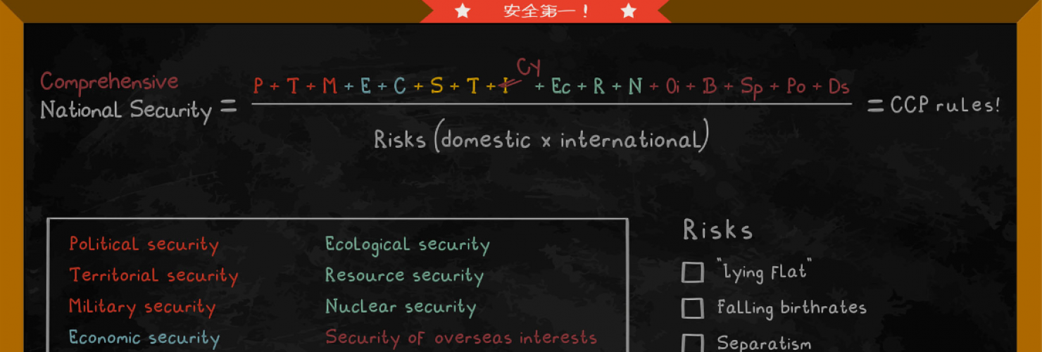 Banner National Security Monitor.PNG
