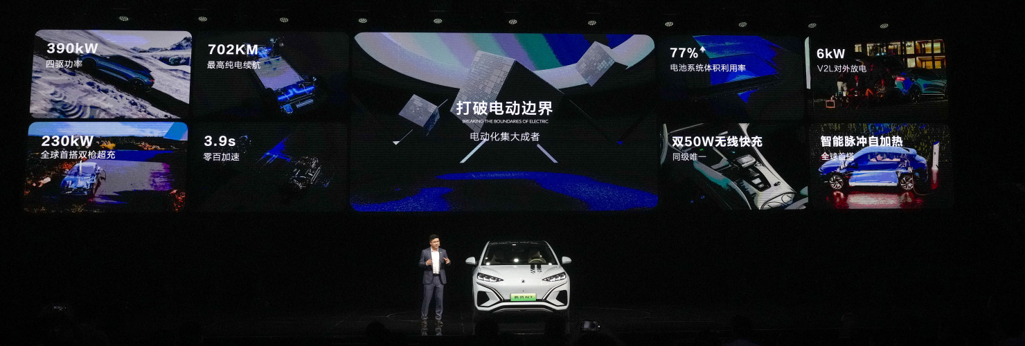 Launch event of the SUV Denza N7 model by Chinese automaker BYD in Beijing, July 3, 2023.