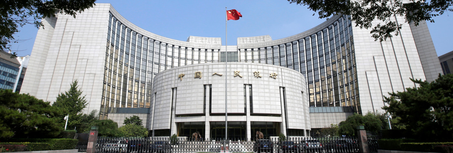 Headquarters of the People's Bank of China (PBOC) in Beijing