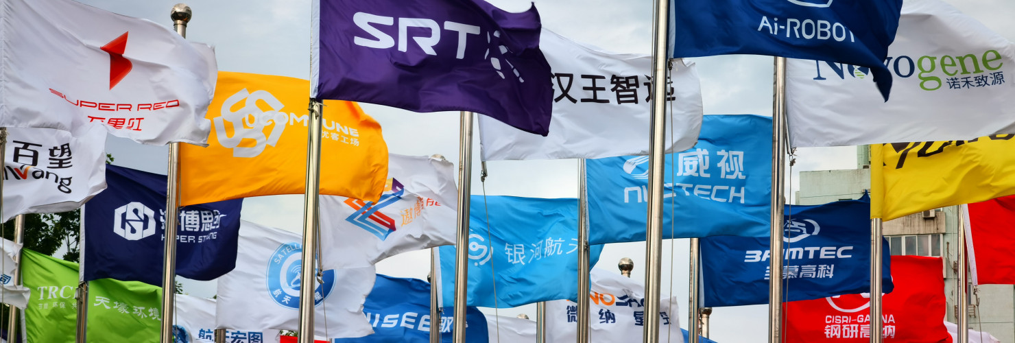 actory flags of famous Chinese enterprises flutter in the wind under the blue sky in front of the square of the permanent site of the Zhongguancun Forum in Beijing, China, May 14, 2024.