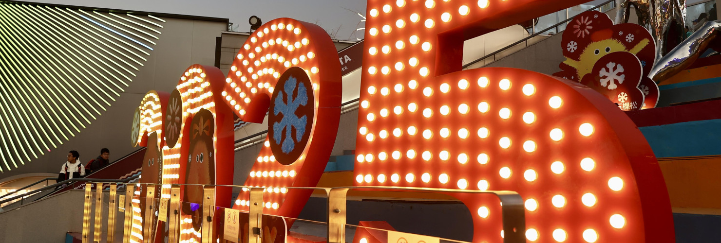 Festive lanterns are lit up to welcome the New Year in Beijing, China.