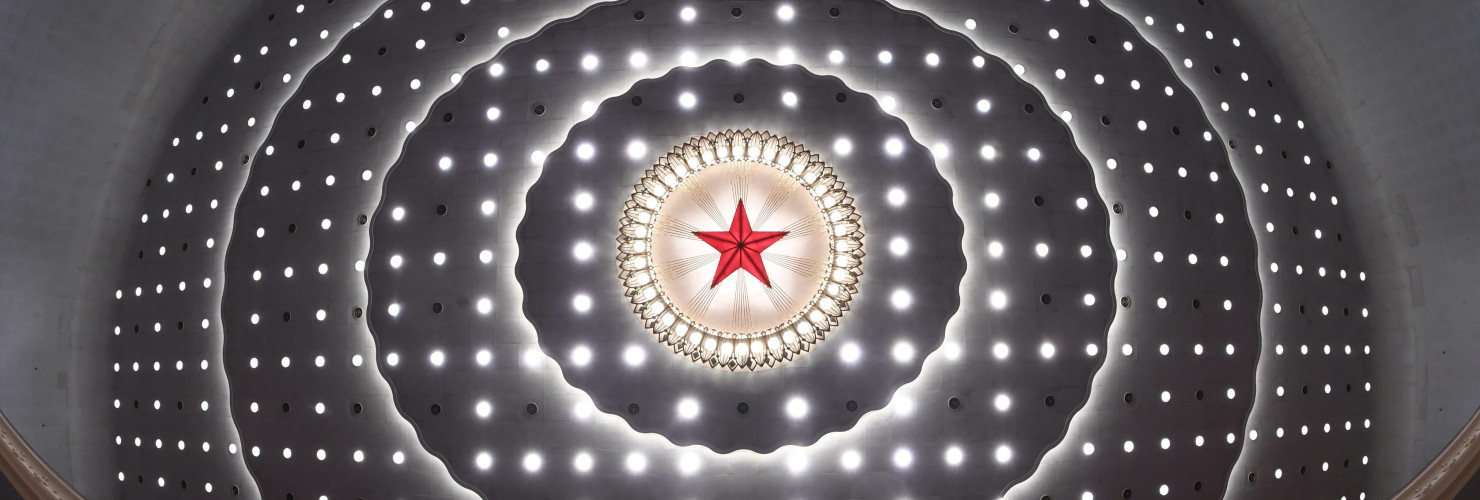 The Great Hall of the People in Beijing