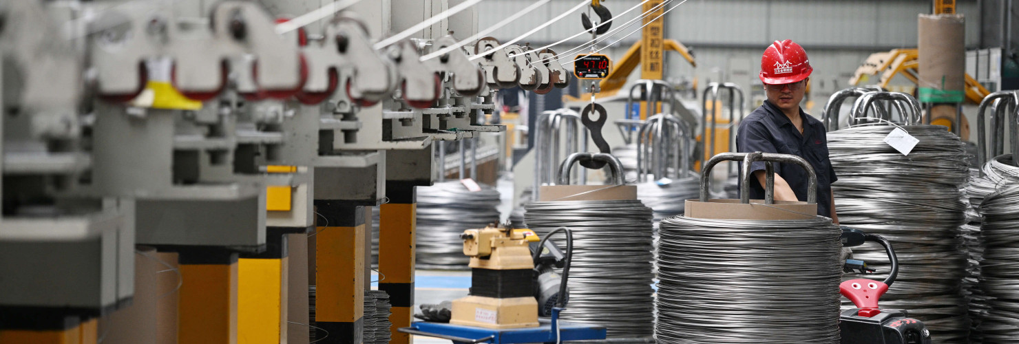 Steel factory