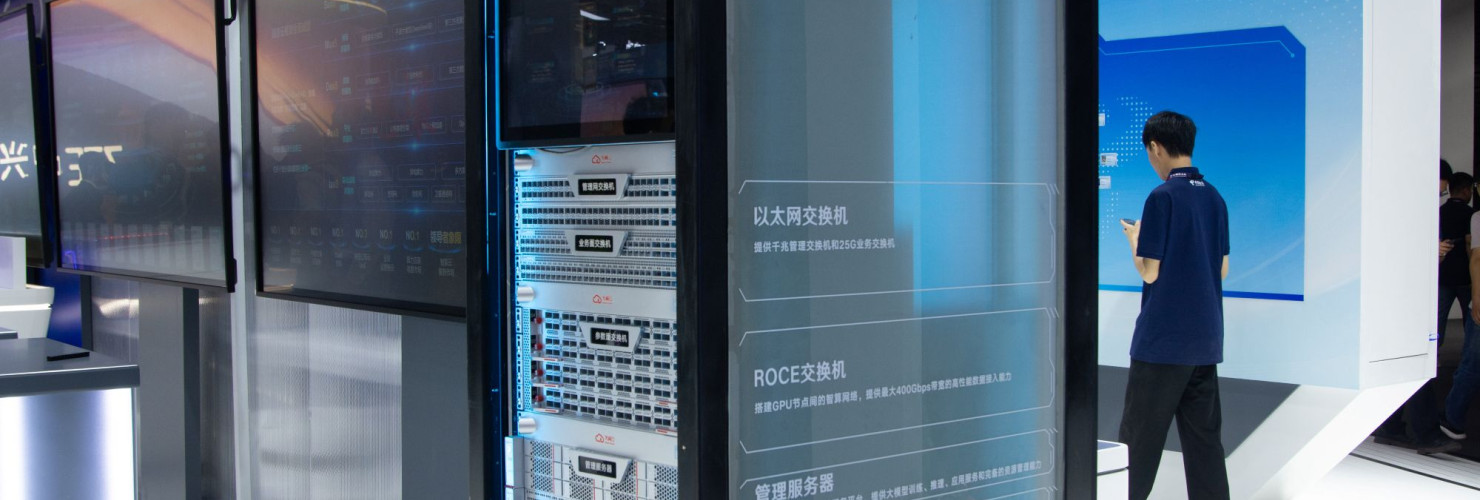 China Telecom showcases quantum computing at its stand at the Shanghai New International Expo Centre in Shanghai, China, on June 19, 2025.
