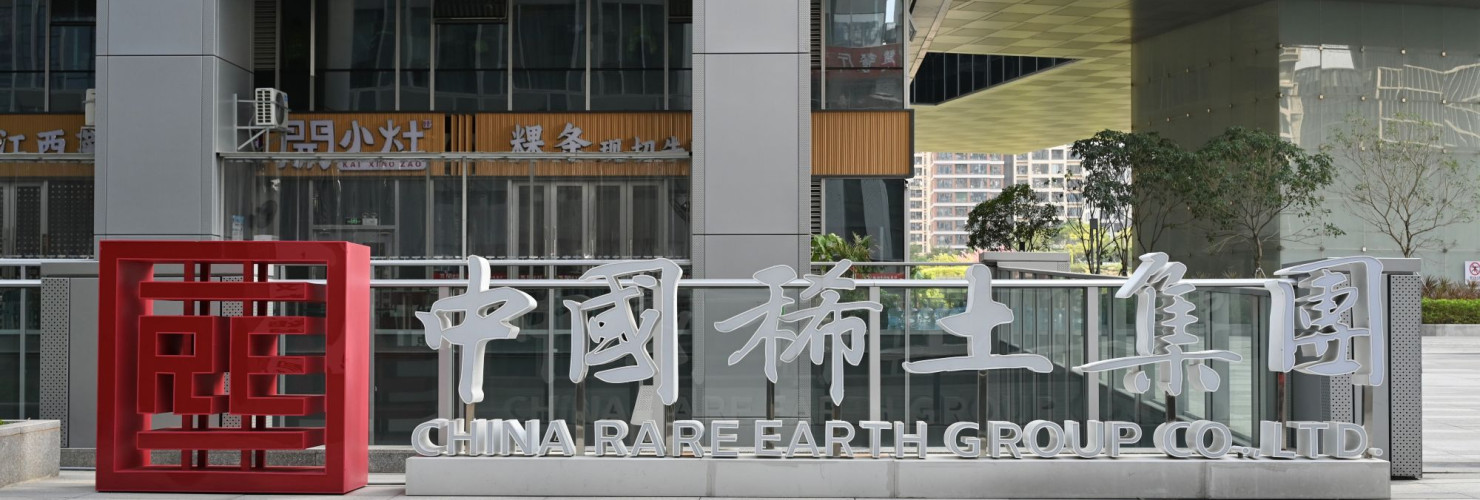 China Rare Earth Group, a China's operates rare earth company, the logo stand in Shenzhen on October 19, 2025 in Shenzhen, China.