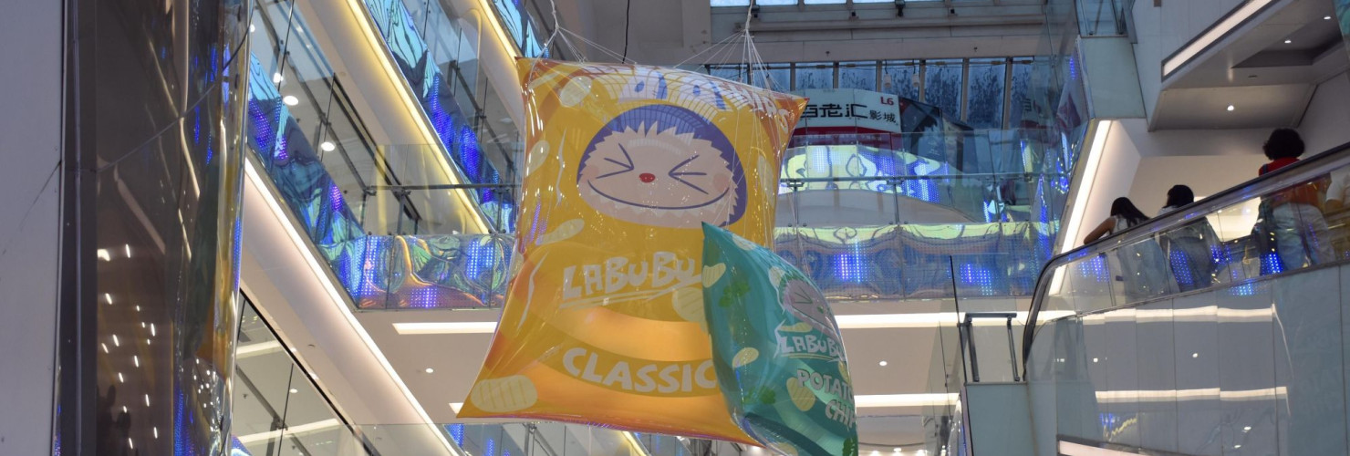 Labubu figures are displayed at a Pop Mart store in Beijing, China, 28 June, 2025.