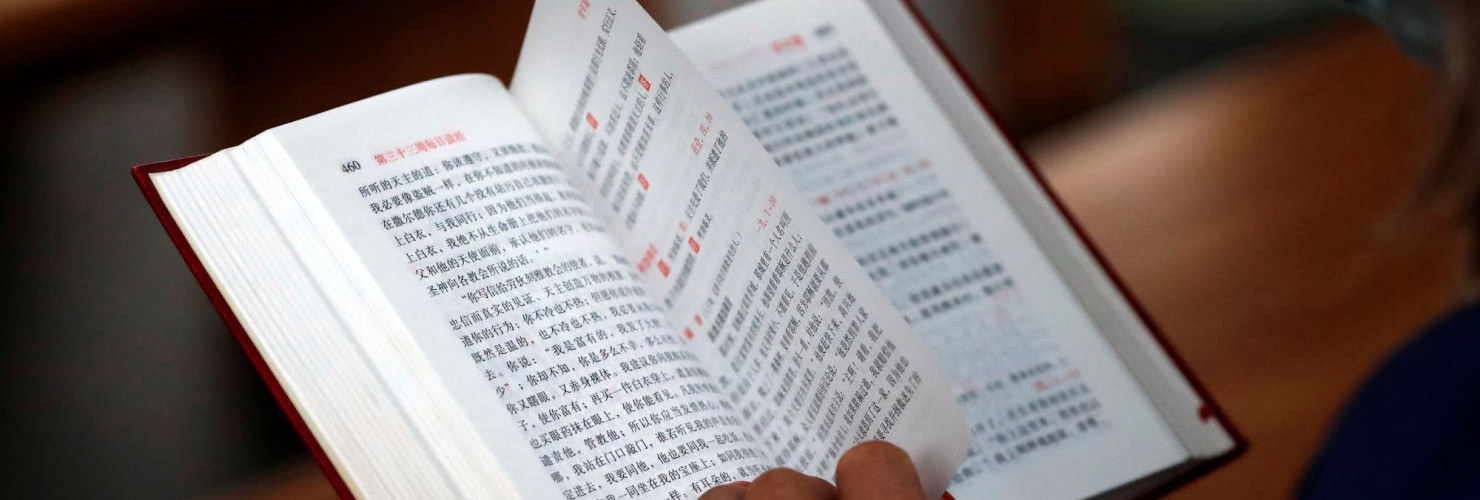Woman reading a chinese bible.