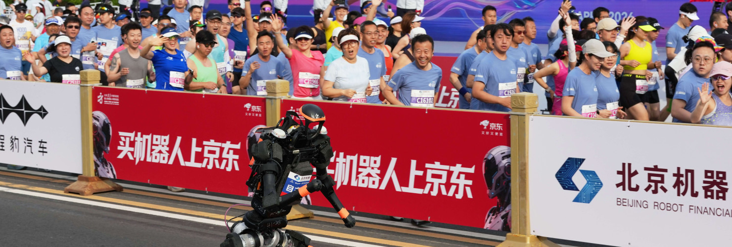 A robot starts off for the 2026 Beijing E-Town Half Marathon and Humanoid Half Marathon