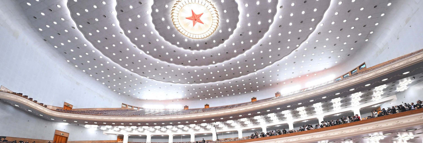 National People's Congress 2026