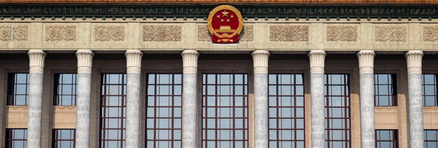 Great Hall of the People, Beijing