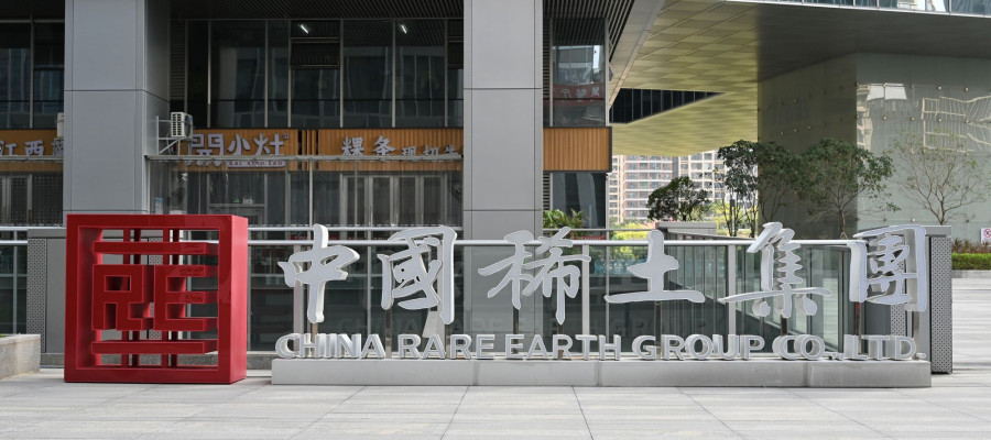 China Rare Earth Group, a China's operates rare earth company, the logo stand in Shenzhen on October 19, 2025 in Shenzhen, China.