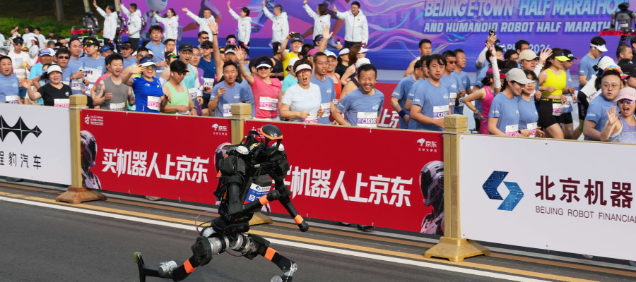 A robot starts off for the 2026 Beijing E-Town Half Marathon and Humanoid Half Marathon
