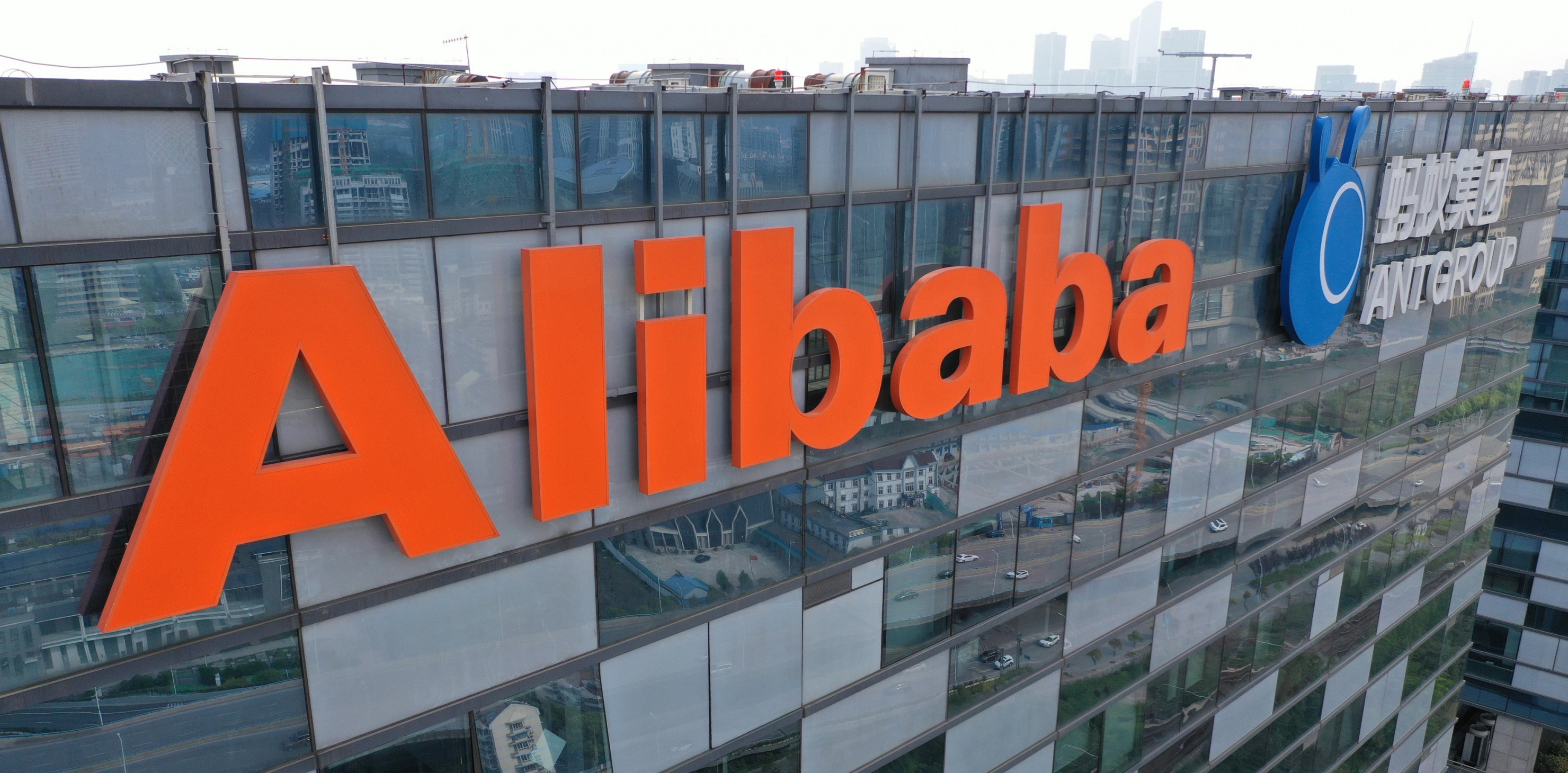 An aerial view of the Alibaba Center building in Nanjing April 10, 2021