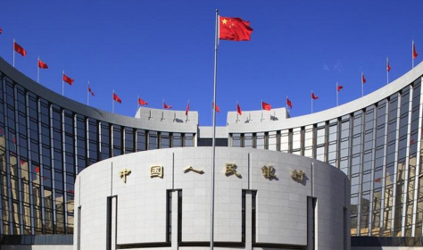 People’s Bank of China headquarters