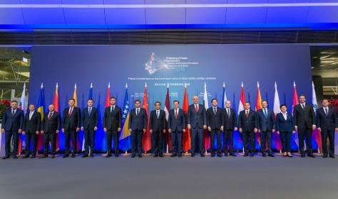 China-CEEC Meeting 2016