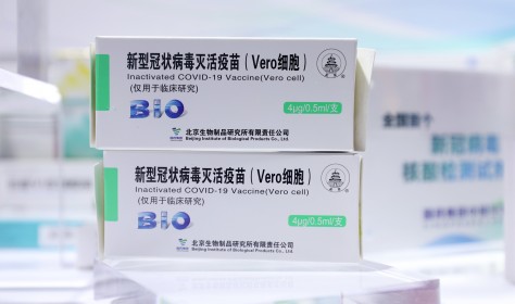 Two new crown inactivated vaccine by the national medicine group China biological.