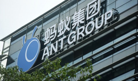 A view of the signage of Ant Group in the headquarters compound of the fintech giant in Hangzhou in eastern China's Zhejiang province.