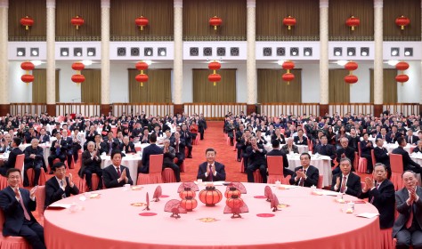 Chinese Lunar New Year reception at the Great Hall of the People in Beijing