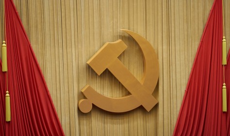 Chinese Communist Party symbol