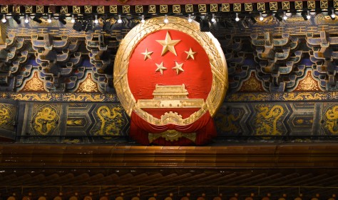 National emblem of China