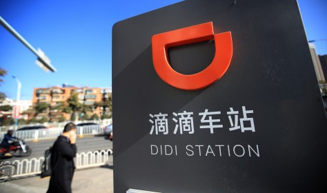 Didi Chuxing station