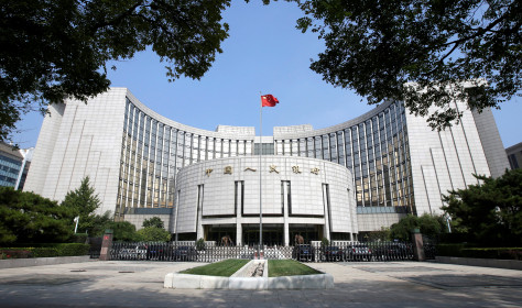 Headquarters of the People's Bank of China (PBOC) in Beijing