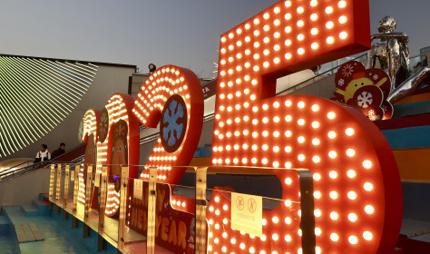 Festive lanterns are lit up to welcome the New Year in Beijing, China.
