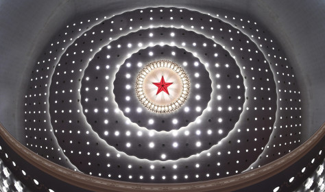 The Great Hall of the People in Beijing