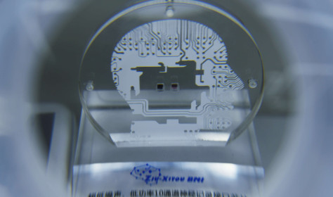  high-performance neural signal recording and stimulation chip is pictured at the exhibition hall of "Xitou Qizhnao Smart Energy Science Innovation Center" in Hangzhou, Zhejiang province