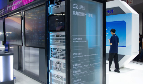 China Telecom showcases quantum computing at its stand at the Shanghai New International Expo Centre in Shanghai, China, on June 19, 2025.