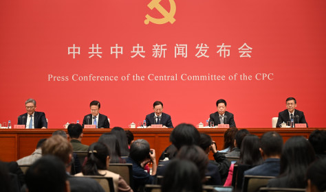 Press conference on the fourth plenum of the Chinese Communist Party Central Committee