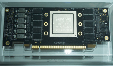 AI chip developed by Cambricon