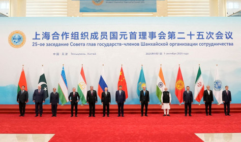 Shanghai Cooperation Organization (SCO) Summit 2025 in Tianjin.