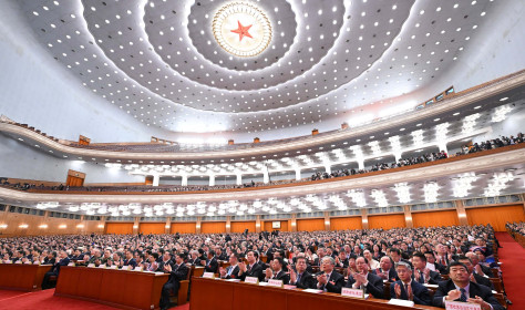 National People's Congress 2026