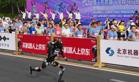 A robot starts off for the 2026 Beijing E-Town Half Marathon and Humanoid Half Marathon
