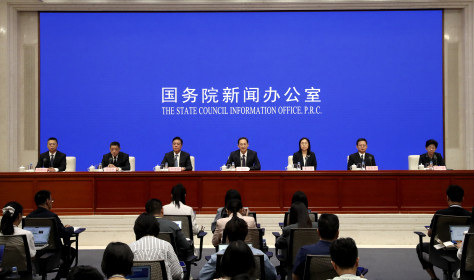 The State Council Information Office (SCIO) holds a press briefing